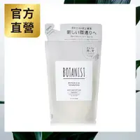 在飛比找ETMall東森購物網優惠-BOTANIST植物性洗髮精補充包(清爽柔順型) 425ml