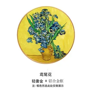 APP下單享點數9%｜手繪油畫圓形梵高向日葵抽象臨摹名畫歐式客廳三聯玄關餐廳掛畫