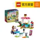 【LEGO樂高】Friends 41753 鬆餅小舖(家家酒 兒童玩具)