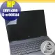 HP Envy X360 13 ar0005AU 靜電式筆電LCD液晶螢幕貼 13.3吋寬 螢幕貼