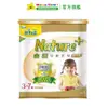 【豐力富】Nature+金護兒童3-7奶粉1.5kg/罐 媽媽好婦幼用品連鎖