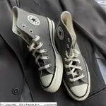 【HOT】 CONVERSE ALL STAR 1970 灰色高筒 帆布鞋 休閒鞋 奶油頭 三星標 164946C