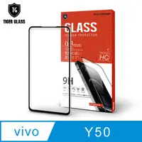 在飛比找PChome24h購物優惠-T.G Vivo Y50 全包覆滿版鋼化膜手機保護貼(防爆防