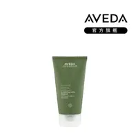 在飛比找momo購物網優惠-【AVEDA】礦植光采磨砂洗面乳 150ml