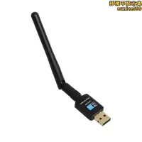 在飛比找露天拍賣優惠-USB無線網卡接收無線wifi接收器無線網卡11AC雙頻網卡