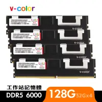 在飛比找momo購物網優惠-【v-color 全何】DDR5 OC R-DIMM 600