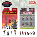 AMERICAN DIORAMA 1:64 金屬人偶配件組 MIJO限定 RACE CREW GRID GIRLS