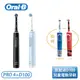 【親子優惠組合】［Oral-B 歐樂B］3D電動牙刷-貝加爾湖藍 / 曜石黑 PRO 4+D100