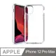 ITSKINS iPhone 12 Pro Max SPECTRUM CLEAR 防摔保護殼