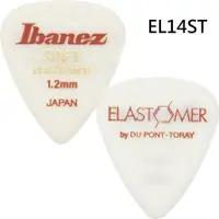 在飛比找樂天市場購物網優惠-日本 特殊 橡膠 止滑 撥片 PICK IBANEZ ELA