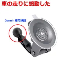 在飛比找蝦皮商城優惠-garmin nuvi 53 42 2567t 1370 1