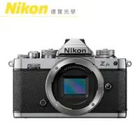 在飛比找蝦皮商城優惠-Nikon Z FC Body單機身 單眼相機 出國必買 總