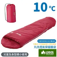 在飛比找PChome24h購物優惠-【日本 LOGOS】兒童及身型嬌小者用 丸洗透氣保暖棉被睡袋