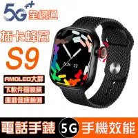 在飛比找蝦皮購物優惠-Apple無痛測血糖手錶 自動監測血糖手錶 繁體中文 通話手