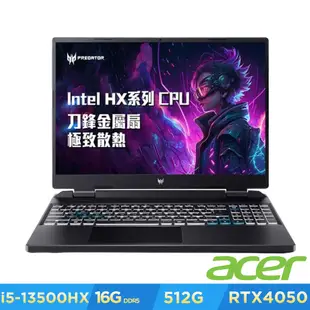 Acer 宏碁 Predator Helios Neo PHN16-71-57LQ 16吋電競筆電( i5-13500HX/16G/512GB/RTX4050/Win11)