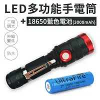 在飛比找蝦皮商城優惠-10W 手電筒 強光手電筒 伸縮變焦 L2燈芯 USB充電 