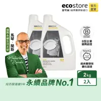 在飛比找momo購物網優惠-【ecostore 宜可誠】洗碗機專用 環保洗碗粉經典檸檬2