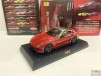 在飛比找露天拍賣優惠-1:64 京商 Kyosho 法拉利 599XX 正紅色 8