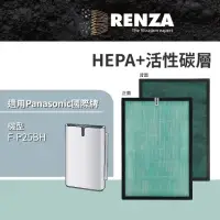 在飛比找momo購物網優惠-【RENZA】適用Panasonic 國際牌 F-P25BH