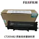 富士軟片 Fujifilm 原廠高容量碳粉匣(6K) ( CT203482 ) 適用 APP3410SD/ AP3410SD(CT203482)