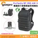 羅普 Lowepro L216R ProTactic BP 350 AW II GRL 專業旅行者雙肩後背相機包 環保材質