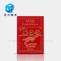 在飛比找樂天市場購物網優惠-北方魔術 進口紙牌 金蜜蜂 Bee 撲克牌 燙金蜜蜂牌 小蜜