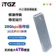 🌟領卷9️⃣折🌟ITGZ M.2外接盒超快傳輸20G鋁合金NVMe/SATA手機SSD散熱硬碟盒TypeC外置盒筆電