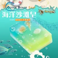 在飛比找ETMall東森購物網優惠-愛皂坊 海洋皂手工皂波浪海豚DIY原料套餐包材料包家用經典工