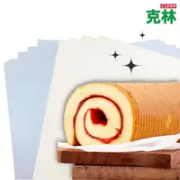 在飛比找momo購物網優惠-【CLEAN 克林】蛋糕捲紙 月白色 76x53cm 50張