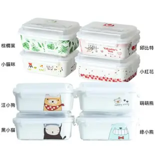 【在地人】新款可愛陶瓷長方形三分隔保鮮盒 1100ml 二入組(陶瓷餐盒 陶瓷保鮮盒 食物保鮮盒 便當盒 野餐)