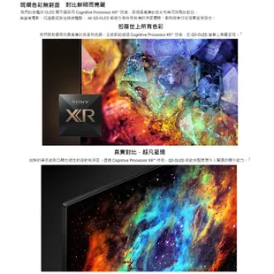 SONY 索尼 65吋 XRM-65A95L 電視 4K OLED XR BRAVIA 日本製 智慧聯網顯示器 電視