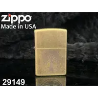 在飛比找蝦皮購物優惠-美國ZIPPO打火機 官方正版 生命之樹 仿古黃銅 2914