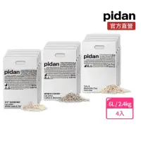 在飛比找momo購物網優惠-【pidan】混合貓砂 經典版/咖啡版 兩種口味可選 超值4