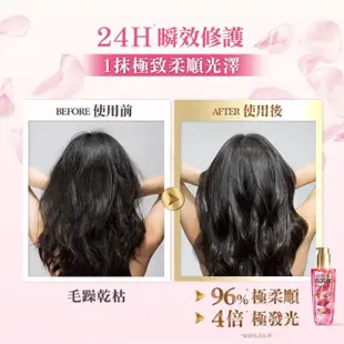 【LOREAL Paris 巴黎萊雅】金緻護髮精油 NEW暖木裸香/玫瑰精華/草本植萃/護髮精華(100ml)