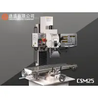 在飛比找蝦皮購物優惠-推薦現貨【造盛】CSM25桌上型銑床｜小型銑床金屬多功能不銹