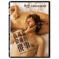 在飛比找PChome商店街優惠-我為愛做過的傻事 Ana, Mon Amour DVD