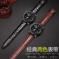 在飛比找Yahoo!奇摩拍賣優惠-錶帶 錶鏈 手錶配件三星GalaxyWatch智能陶瓷錶帶G