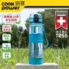 【CookPower 鍋寶】TR55健康瓶(550ml)_土耳其綠