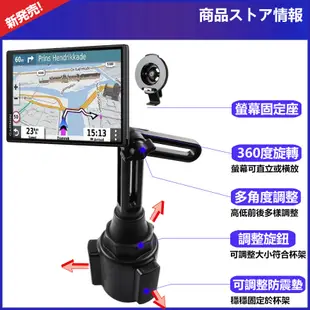 支架 GARMIN 導航座固定座吸盤導航架底座 DriveSmart 51 61 nuvi 57 52 50 55 65