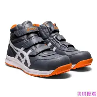 在飛比找Yahoo!奇摩拍賣優惠-勞工 日本 亞瑟士 ASICS 安全鞋 CP302 灰 輕量