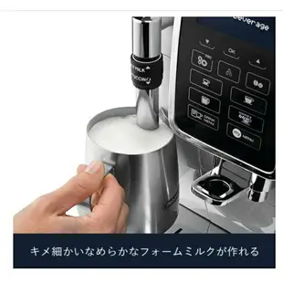 【日本直送！快速發貨！】迪朗奇 DeLonghi Dynamica 緊湊型全自動咖啡機 ECAM35035W 咖啡機