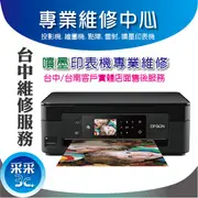 采采3C【中部維修服務】EPSON L100/L110/L120/L200 印表機中集墨棉使用壽命到期 請洽維修中心