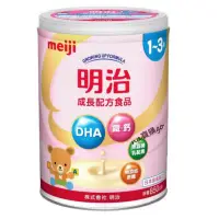 在飛比找蝦皮購物優惠-*O*雙寶媽咪，金選明治奶粉1-3歲800g,日本明治樂樂Q