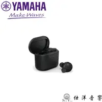 在飛比找蝦皮購物優惠-YAMAHA TW-E7B 真無線藍牙耳機 藍牙耳機 進階主