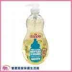 美國DAPPLE 天然奶瓶及餐具清潔液-香梨甜瓜500ML