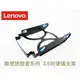 LENOVO 聯想 3.5吋硬碟支架 托架 拯救者系列 支架 Legion tray