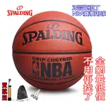 斯伯丁籃球標準七號籃球NBA彩色運球人PU室外水泥地耐磨耐打74-604Y