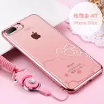 KITTY IPHONE 6.S PLUS 4.4寸 7PLUS掛繩掛脖式手機軟殼 現貨6PLUS玫瑰金