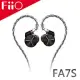 FiiO FA7S 樓氏六單元動鐵MMCX單晶銅鍍銀可換線耳機(黑色) 黑色