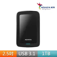 在飛比找momo購物網優惠-【ADATA 威剛】HV300 1TB 輕薄 2.5吋行動硬